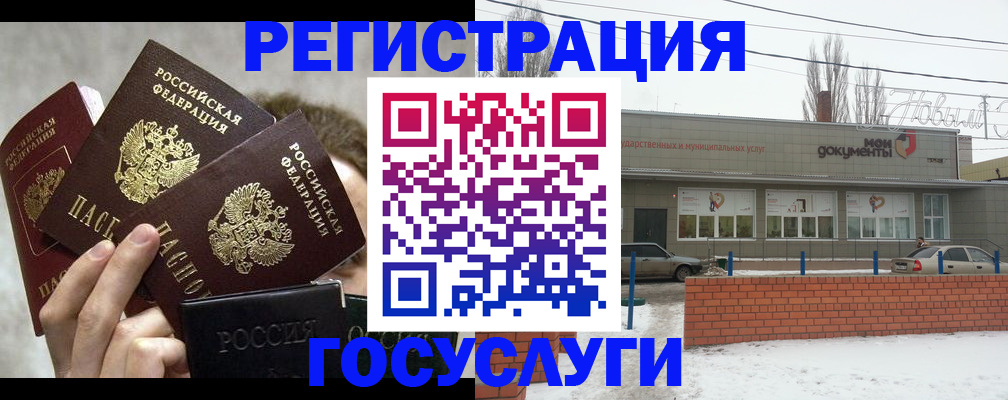 миграционный учет в Ярославле